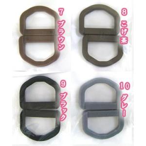 プラスチックDカン30mm YKKプラスチック...の詳細画像2