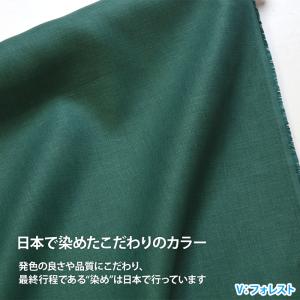 リネンタンブラー B 国産 リネン リネン生地...の詳細画像2