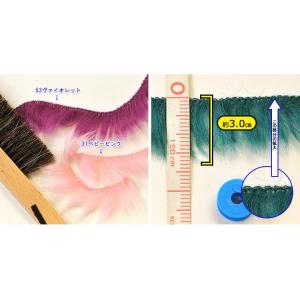 フェイクファーヤーン 約30mm巾 全7色 フ...の詳細画像4