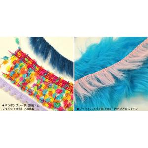 フェイクファーヤーン 約30mm巾 全7色 フ...の詳細画像5