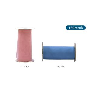 ソフトチュールリボン 150mm巾 無地 M7...の詳細画像5
