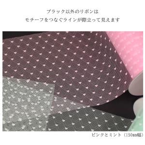 ソフトチュールリボン ハート 40mm巾 ハー...の詳細画像3
