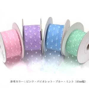 ソフトチュールリボン ハート 40mm巾 ハー...の詳細画像5