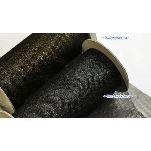 ソフトチュールリボン ラメ 30mm巾 ラメ入...の詳細画像5
