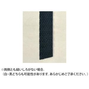 縫い付け面ファスナーYKKクイックロン 10m...の詳細画像2