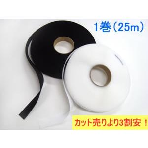 1巻売り3割引 面ファスナー YKKクイックロンA面（オス/50ｍｍ巾×25m）日本製｜nakanotetsu