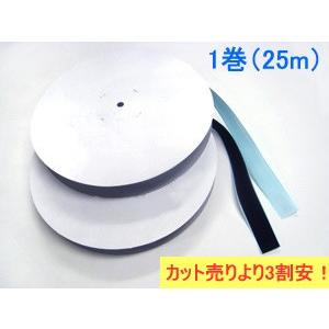 クラレファスニング（株）マジックテープ ニューエコマジック 20mm巾