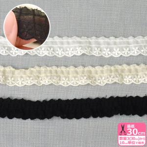 綿フリルレース 小花モチーフ 綿レース 約1.4...の商品画像
