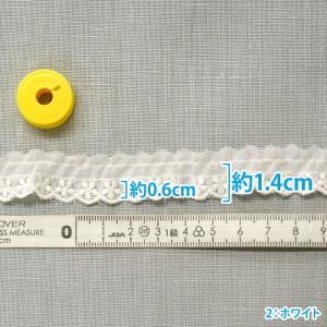 綿フリルレース 小花モチーフ 綿レース 約1....の詳細画像3