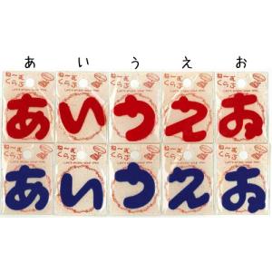 じぶんの持ち物わかるかな?【あ〜こ】ネームひらが...の商品画像
