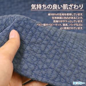 ヌビキルト 7mm幅 ヌビ生地 キルティング ...の詳細画像3