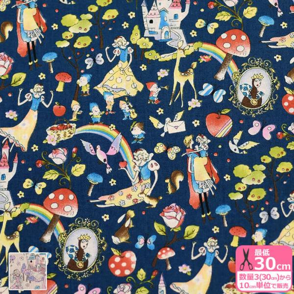 Little story 白雪姫 シーチング シーチング生地  koko seki メルヘン 童話 ...