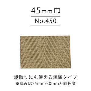 No.450 カラーテープ 45mm しっかり...の詳細画像1