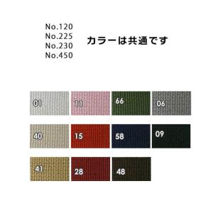 No.450 カラーテープ 45mm しっかり...の詳細画像2