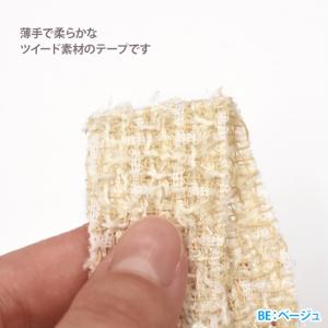 25mm巾 ネロリローズ ツイードテープ ツイ...の詳細画像2