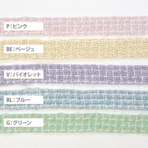 25mm巾 ネロリローズ ツイードテープ ツイ...の詳細画像4