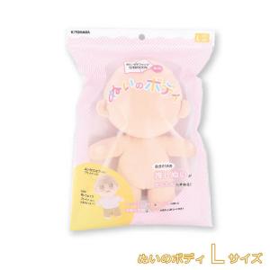 ぬいのボディ Sサイズ 11cm 推しぬい 推し活 ぬい ぬい活 ぬいぐるみ