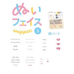 ぬいのボディ Lサイズ 20cm 推しぬい 推し活 ぬい ぬい活 ぬいぐるみ
