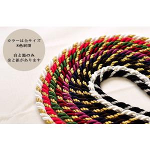 中 7mm カット売り レーヨンツイステッドコ...の詳細画像2