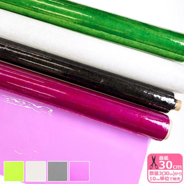 0.3mm厚 ビニール生地 PVC ビニール 透明 夏 シンプル プール バッグ 生地 布 PVI3...