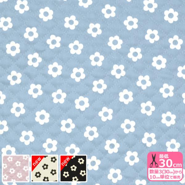 韓国風フラワー キルト キルティング シンプル 花柄 くすみカラー キルティング生地 キルト生地 ブ...