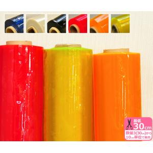 NEWビニール生地 ラリック5 0.5mm厚 蛍光カラー 91.5cm巾