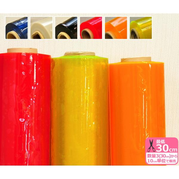 PVC ラリック5 0.5mm厚 ビニール生地 蛍光カラー クリア 透明 ホワイト ブラウン ピンク...
