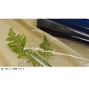 PVC ラリック5 0.5mm厚 ビニール生地...の詳細画像4