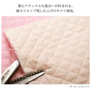 キルト 国産カラーオックス無地キルト キルティ...の詳細画像4