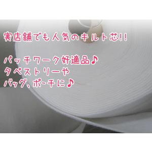 いちばん売れてるキルト芯 ★ネコポス便は数量「...の詳細画像1