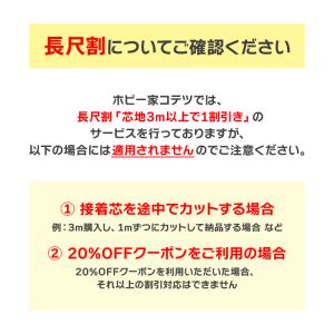 いちばん売れてるキルト芯 ★ネコポス便は数量「...の詳細画像2