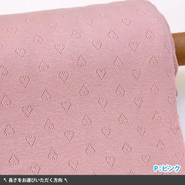 【現品限り】大きさ80cm×17cm、お色はP：ピンク お気に入りベビー ハートニット ニット ハー...