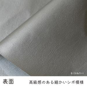 レザー裏地 薄手 合皮生地 フェイクレザー生地...の詳細画像1
