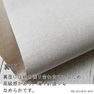 レザー裏地 薄手 合皮生地 フェイクレザー生地...の詳細画像2