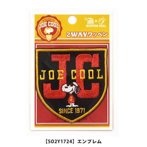 【Vintage PEANUTS】JOE COOL 2WAYワッペン エンブレム スヌーピー シール・アイロン接着ワッペン アップリケ S02Y1724｜nakanotetsu