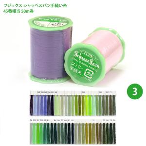 まみをさま専用です　シャッぺスパン手ぬい糸　収納ボックス　収納ケース　10段 収納ケース 収納ボックス シャッぺスパン手ぬい糸 まみをさま専用です 店舗用品