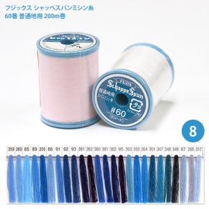 フジックス シャッペスパンミシン糸 デザイン缶セット 60番/200m×7個