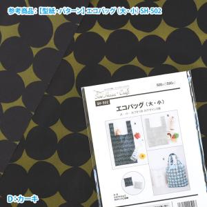 ランダムドット ナイロンオックス ドット柄 白...の詳細画像4