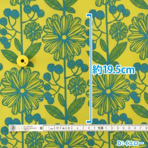 北欧風フラワー柄 (ナイロンタスラン) 花柄 ...の詳細画像5