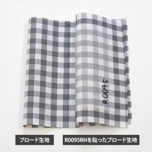 接着芯 R0095RH ダンレーヌ芯地 極薄 ...の詳細画像5