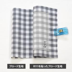 接着芯 R111 ダンレーヌ芯地 薄地 布タイ...の詳細画像5