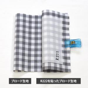 接着芯 R222 ダンレーヌ芯地 普通地 布タ...の詳細画像5