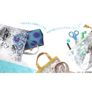 PVC ラメ入りビニール生地 0.2mm厚 キ...の詳細画像4