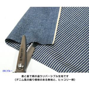 デニム調リバーシブルプリント オックス デニム...の詳細画像2