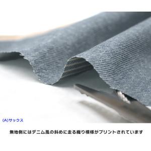 デニム調リバーシブルプリント オックス デニム...の詳細画像4