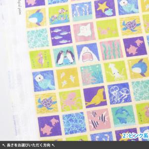 sweetie 海の生き物柄 ダブルガーゼ サ...の詳細画像1