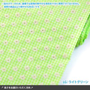 トレンドファブリック ギンガムチェックフラワー...の詳細画像1