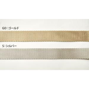 リュクステープ 30mm幅 カバンテープ カバ...の詳細画像1