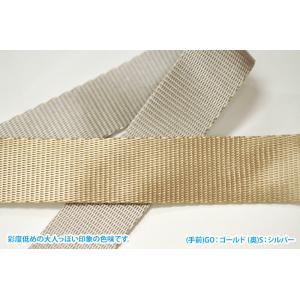 リュクステープ 30mm幅 カバンテープ カバ...の詳細画像3
