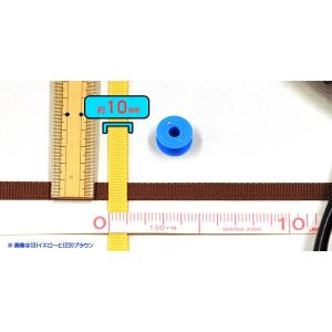 新色追加!PPテープ10mm巾 ★数量「1」で...の詳細画像2